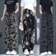 summer ice are There legged pockets wide women silk trousers