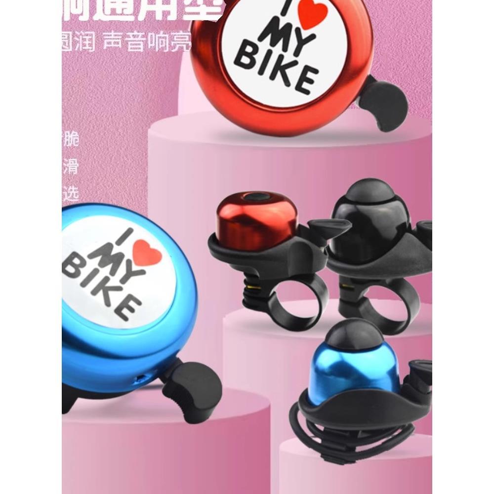 Kids Funny Bicycle Bell Daisy Flower Horns Bike Children Gir