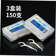 150 dental floss pick cleaning toothpick after meal牙线150支