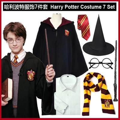 哈利波特魔法COS儿童演出服 Harry Potter Magic kid Costume Set