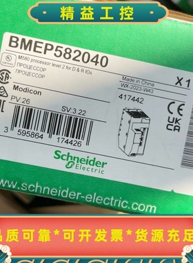 施耐德CPU盒子200一个发到付--议价商品