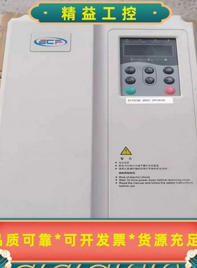 奕创飞变频器ECF500-011G3B11kw二手包上--议价商品