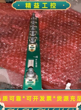 拆机迈瑞Resona5Resona6B超通用编码器板--议价商品