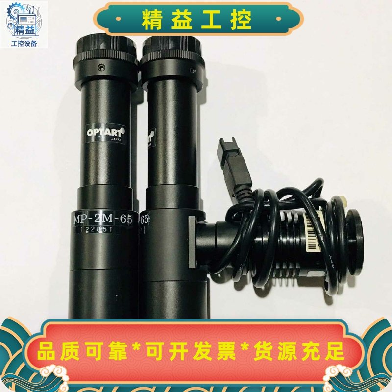 日本OPTART远心镜头MP-2M-65MP-2F-65--议价商品