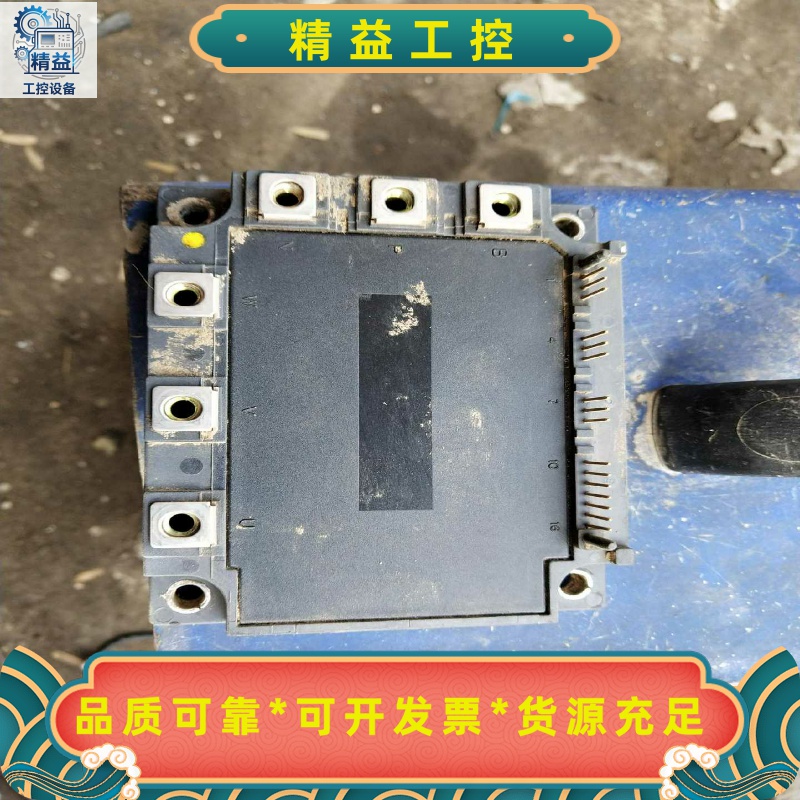 7MB150N-1207mb150n120模块原装拆机--议价商品