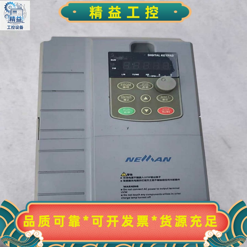偌依曼变频器5.5kwG3/7.5kwP3M880T-0--议价商品