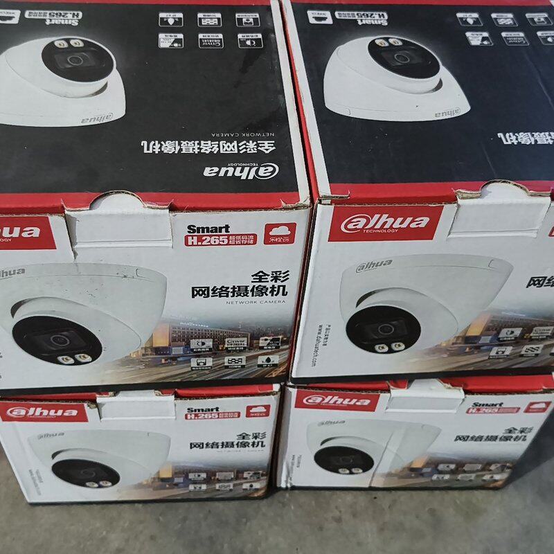 大华400万双光源DH-IPC-HDW2433T-A-IL成--议价商品