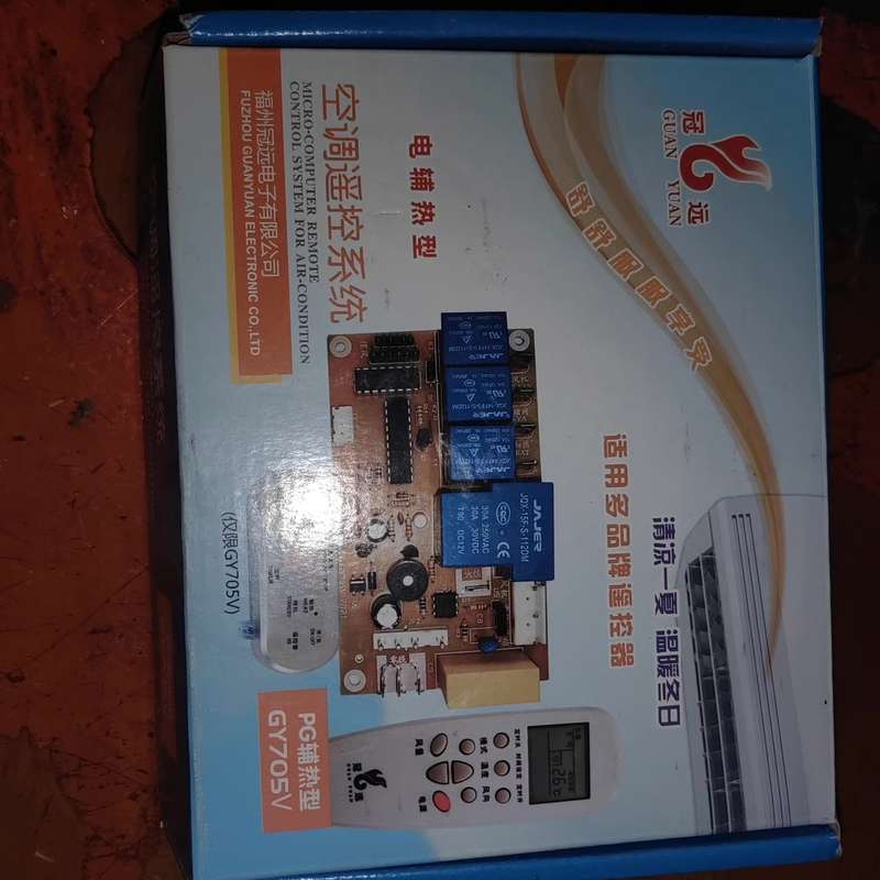 冠远GY705V空调遥控系统,微电脑控制,适用多品牌空调--议价商品