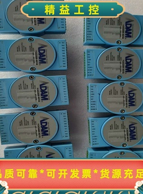 研华采集模块ADAM-4018--议价商品