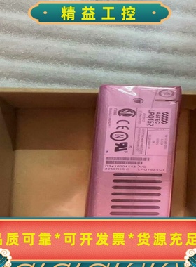 全新原装雅达LPQ153LPQ152LPQ154--议价商品