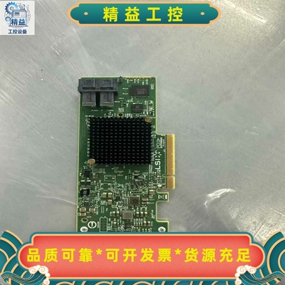 原装LSI9300-8i3008直通卡12GbSAS--议价商品