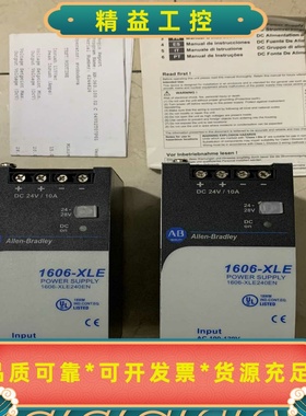 1606-XLE240EN标价单价实物图拍摄全新正--议价商品