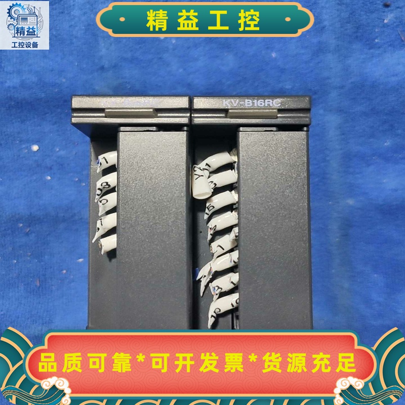 基恩士KEYENCEKV-B16RC输出模块拆机件功--议价商品