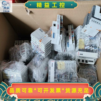 BECKHOFF倍福PLC模块BK5120BK9--议价商品