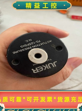 Juker高压气动阀DV100CS－FJCR04－E，压力3--议价商品