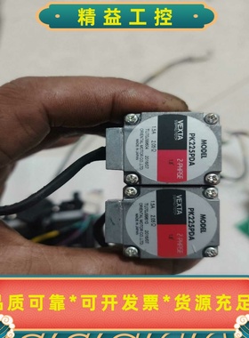 日本VEXTA东方二相步进电机拆机，型号PK225PDA有6--议价商品