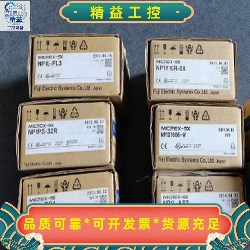 富士NP1Y16R-08NP1X1610-R1NP1L--议价商品