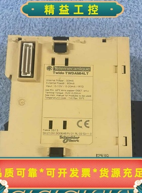 施耐德模块TWDAMI4LT--议价商品