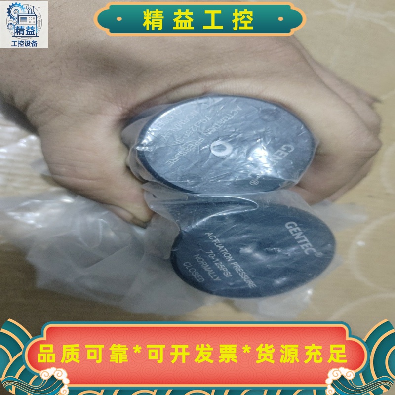 全新GENTECSL-DV86PL系列压力传感器，70-1--议价商品