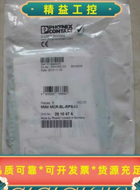 2810476MINIMCR-BL-RPS-I-I菲尼--议价商品