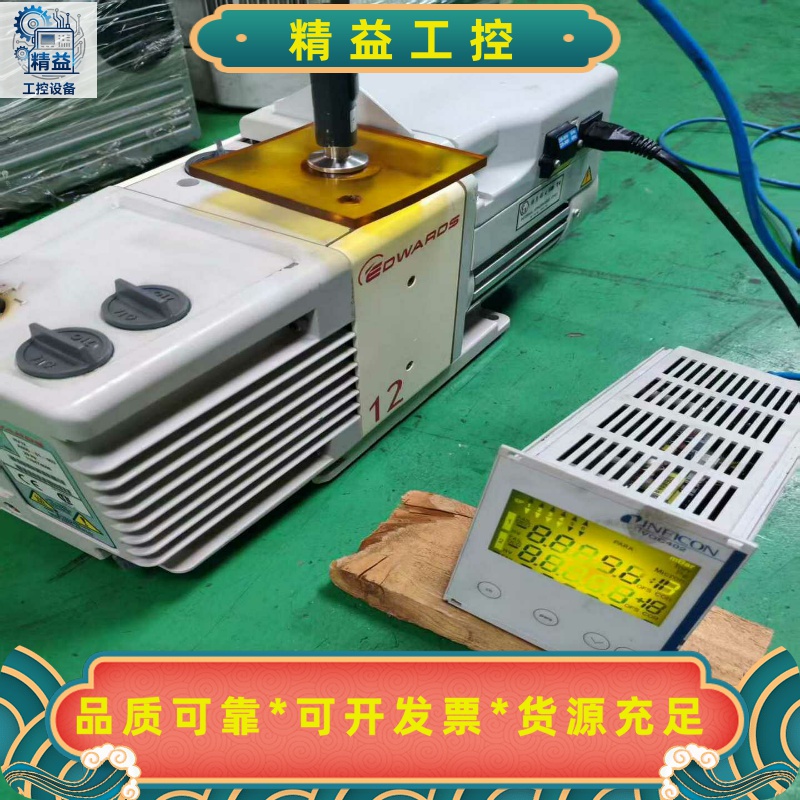 爱德华RV12真空泵，型号RV12，单相220V电压，功能完--议价商品