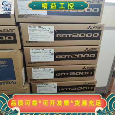 三菱全新原装正品GT2308-VTBA触摸屏--议价商品