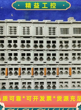 KL9187BECKHOFF倍福模块拆机件成色漂亮功--议价商品