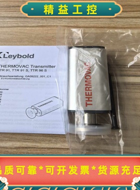 LeyboldTTR91S真空计--议价商品
