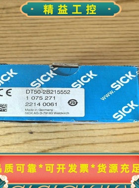 西克SICK传感器DT50-2B215552，德国原装正品--议价商品