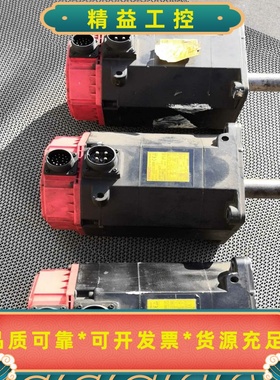 FAUNC发那科伺服电机--议价商品