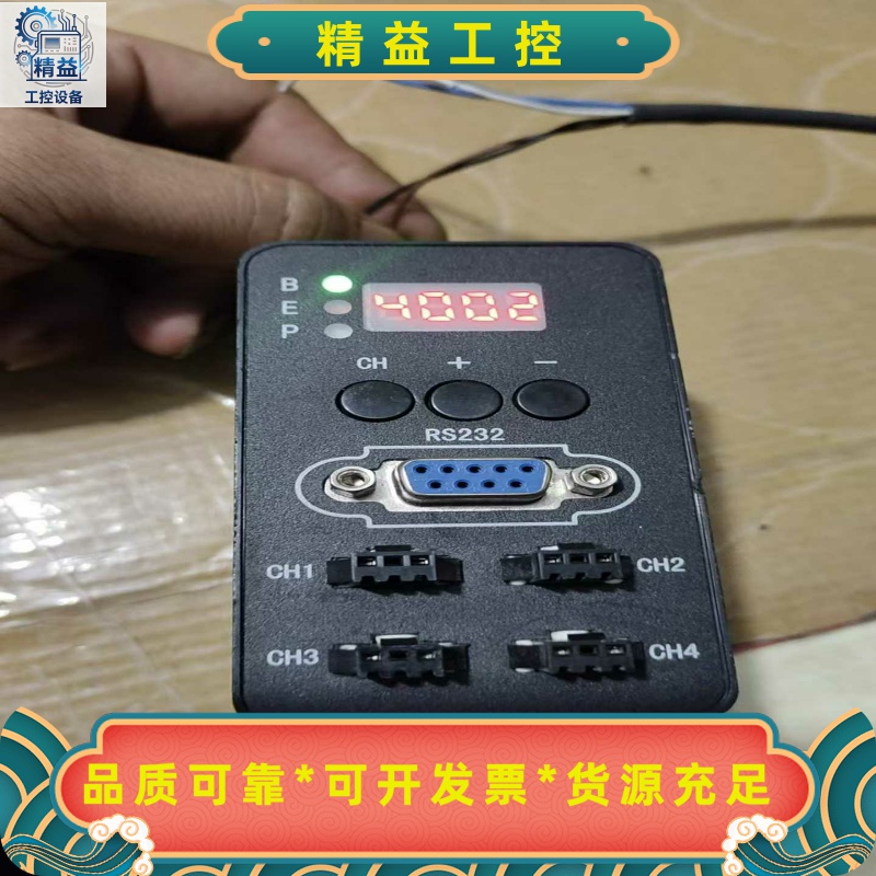 东莞锐视光电光源控制器，型号P-MDPS-24W75-4TS--议价商品