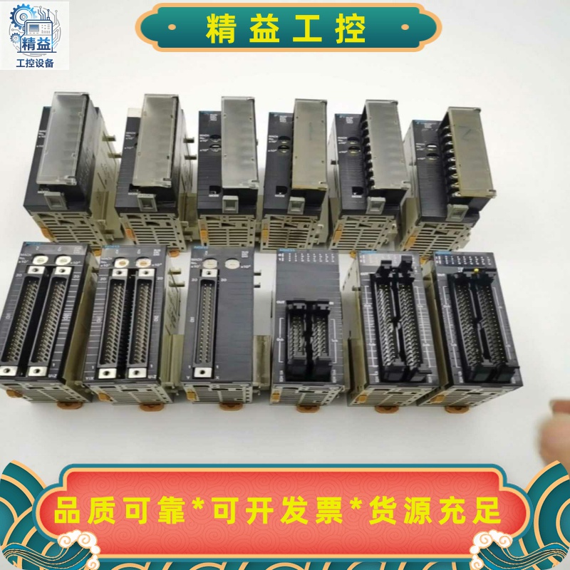 CJ1W-NC413CJ1W-NC213CJ1W-MD2--议价商品