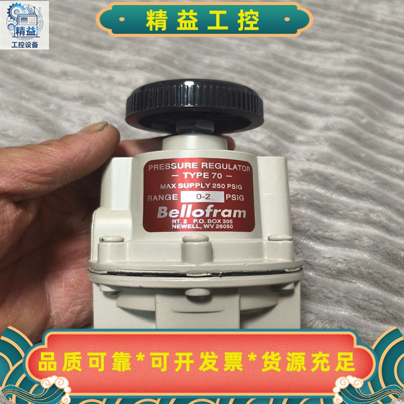 布鲁克调节阀全新无包装成色如图800元--议价商品