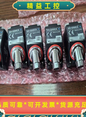 KEYENCE基恩士IV3-G600CA，IV3-G600M--议价商品