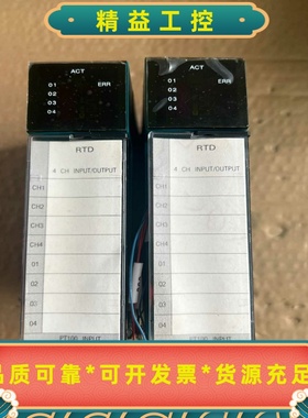 SoftPLCI3-RTD10RTD4CH模块，拆机，--议价商品