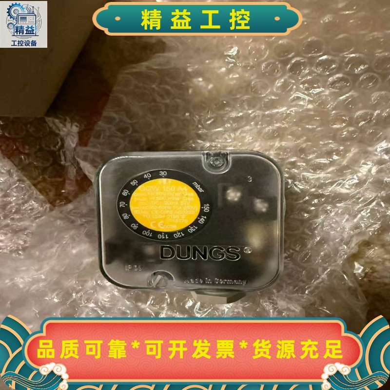 DUNGSGGW150A4工程余货原装成色很新欢--议价商品