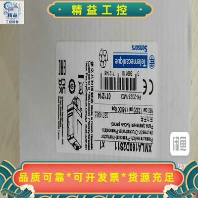 特勒美科XMLA035A2S11全新正品原装--议价商品