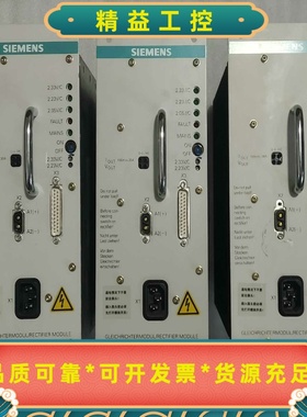 西门子GR60电源模块，型号S31043-K1168-X，4--议价商品