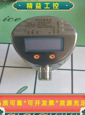 拆机易福门PI2893，现货一个，使用年限短，22年的。功能--议价商