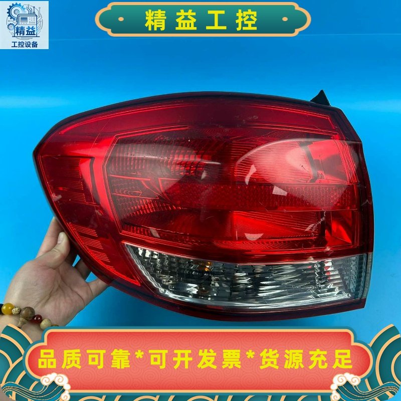 哈弗H6原装尾灯总成，左边，图片就是实物，所见即所得，原车纯--