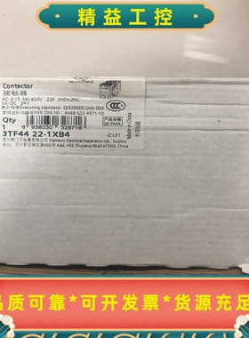 全新原装西门子3TF4422-1XB4直流接触器3TF44--议价商品
