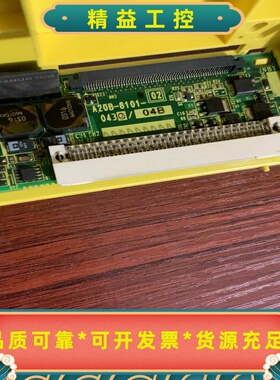 发那科系统电源板A20B-8101-0430A20B---议价商品