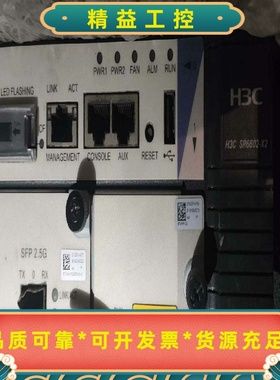 华三SR6602-X2企业级路由器自带2口万兆光--议价商品