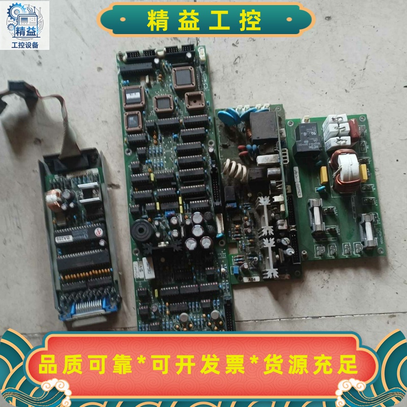 台湾华仪6700交流电源extech主板十附板十电源板一套四--议价商品