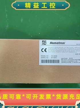 Nematron工业显示屏，型号PV-560M，输入电源24--议价商品