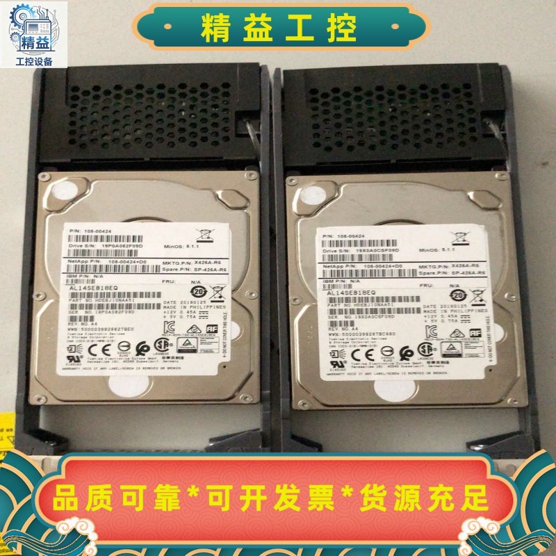 netapp东芝1.8tAL14SEB18EQX4--议价商品