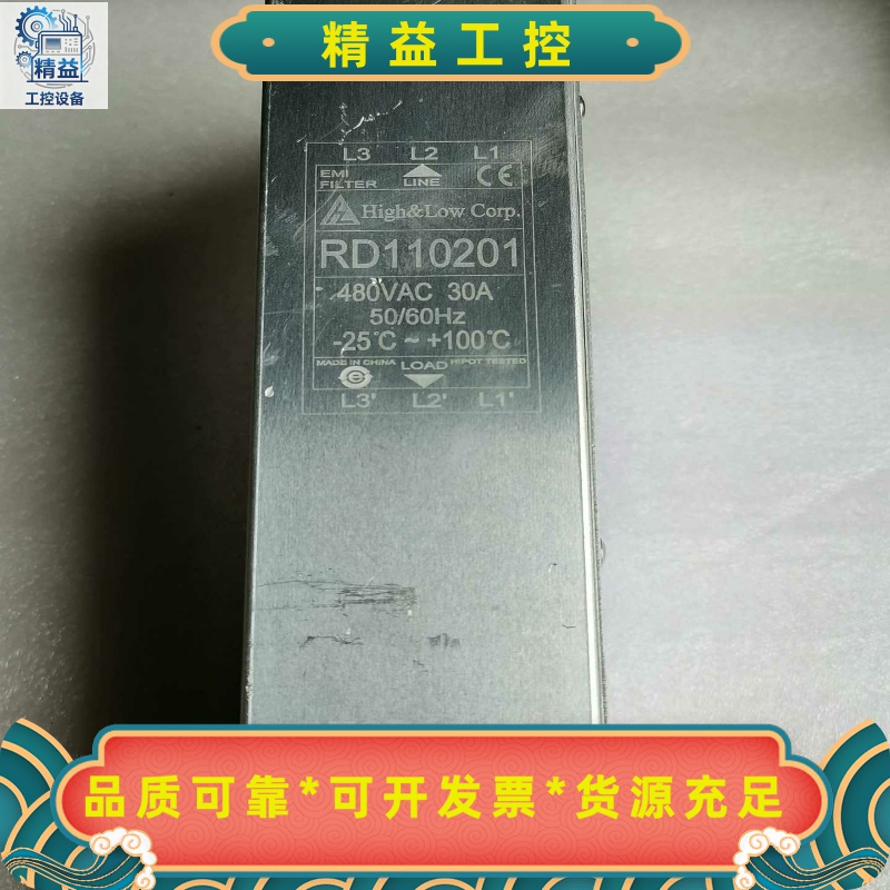 蒂森电梯三相交流滤波器RD110201/480VAC30A--议价商品
