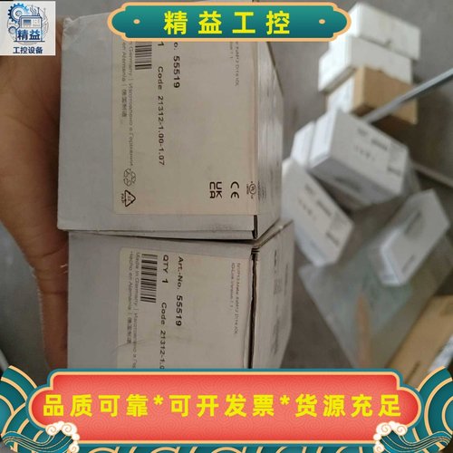 MURR穆尔模块55519全新正品单价1100元--议价商品