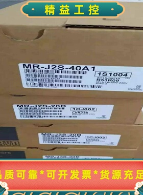 HC-SFS102B全新三菱伺服质保一年当天发货包邮欢迎询价--议价商品