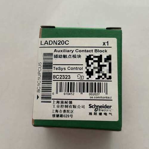 耐德辅助触点模块LADN20C。只有1个，全新未拆封，包装--议价商品